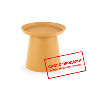 Стол журнальный Halmar ALEXIS